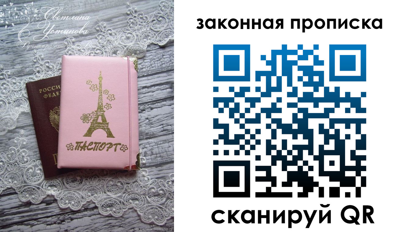 форма 3 в Шарье