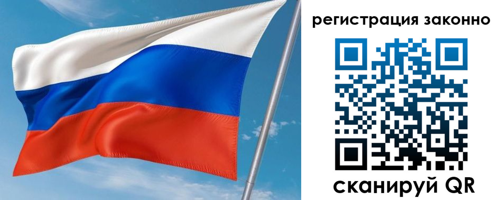 временная регистрация для школы в Шарье